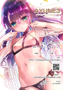 Page 523 of AyuneSoushuuhen-