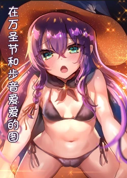 Page 304 of AyuneSoushuuhen-