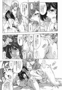 Page 100 of Maruimo!?