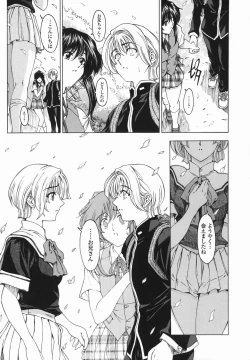 Page 112 of Maruimo!?