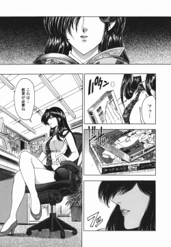 Page 150 of Maruimo!?