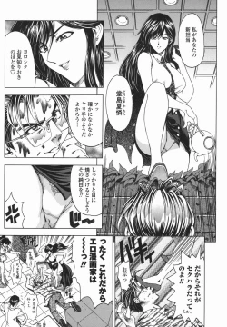 Page 154 of Maruimo!?