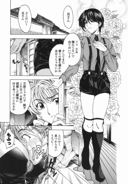 Page 28 of Maruimo!?