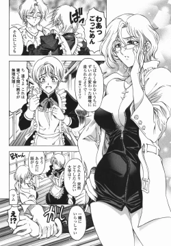 Page 30 of Maruimo!?