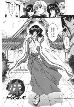 Page 69 of Maruimo!?