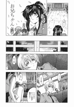 Page 74 of Maruimo!?