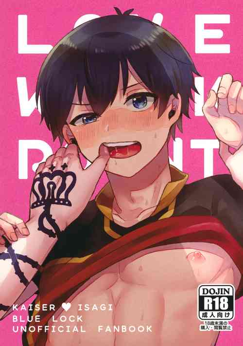 Download LOVE WEAK POINT