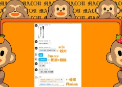 Page 17 of Kizumono Majo wa Deshi ni Amai | 瑕玷魔女过度宠溺