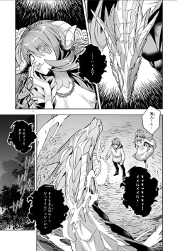 Page 27 of Youkoso Isekai e, Dewa Shinde Kudasai. - Welcome to another world then please die Ch. 11