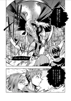 Page 28 of Youkoso Isekai e, Dewa Shinde Kudasai. - Welcome to another world then please die Ch. 11
