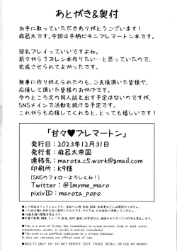 Page 28 of Amaama Bremerton