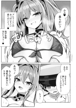 Page 5 of Amaama Bremerton