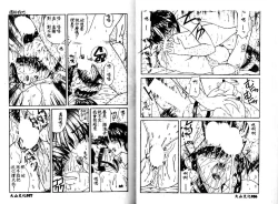 Page 30 of Kiken na Cupid