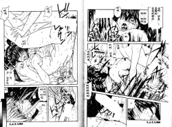 Page 32 of Kiken na Cupid