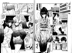 Page 34 of Kiken na Cupid