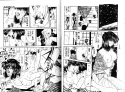 Page 40 of Kiken na Cupid