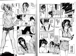 Page 44 of Kiken na Cupid