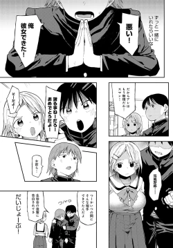 Page 148 of COMIC Anthurium 2024-04