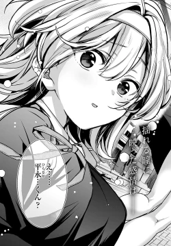 Page 18 of COMIC Anthurium 2024-04