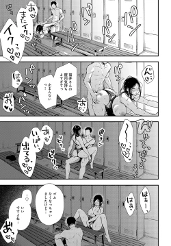 Page 192 of COMIC Anthurium 2024-04