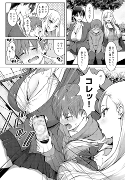 Page 203 of COMIC Anthurium 2024-04