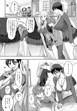 Page 205 of COMIC Anthurium 2024-04