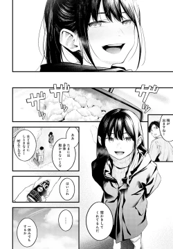 Page 275 of COMIC Anthurium 2024-04