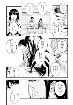 Page 276 of COMIC Anthurium 2024-04