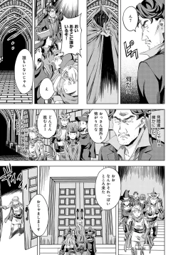 Page 312 of COMIC Anthurium 2024-04