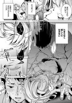 Page 39 of COMIC Anthurium 2024-04