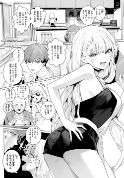 Page 53 of COMIC Anthurium 2024-04