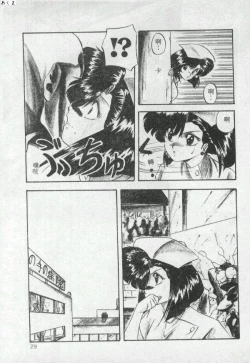 Page 28 of Illusion Dance