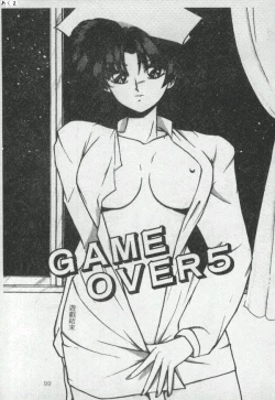 Page 98 of Illusion Dance