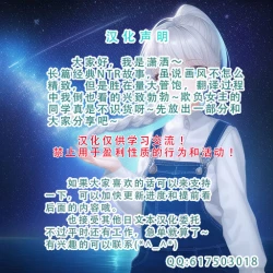 Page 32 of Uchiki na Osananajimi wa Moteasobareru. Kimi ga Senpai no Dekachin de Tsugou no Yoi Onaho ni Sareru Made-.