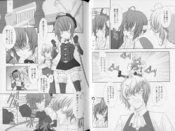 Page 40 of Shounen Shikou 21 - Yanchakko Special