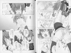 Page 42 of Shounen Shikou 21 - Yanchakko Special