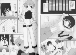 Page 51 of Shounen Shikou 21 - Yanchakko Special