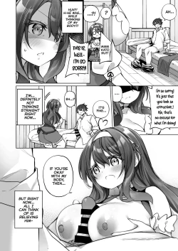 Page 13 of Yuusha Party no Kenja ♂ ga TS shite Shiawase ni Naru Hanashi | Hero party's wise sage ♂ TS finds happiness