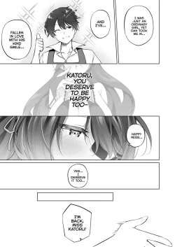 Page 26 of Yuusha Party no Kenja ♂ ga TS shite Shiawase ni Naru Hanashi | Hero party's wise sage ♂ TS finds happiness