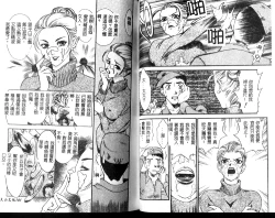 Page 52 of Hitozuma Moyou 1 Kuwaezuma