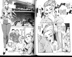 Page 53 of Hitozuma Moyou 1 Kuwaezuma