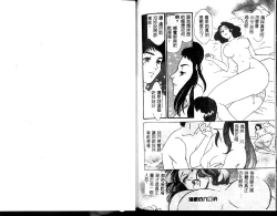 Page 85 of Hitozuma Moyou 1 Kuwaezuma
