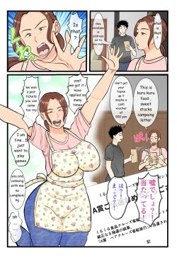 Page 3 of Moto Yan Haha, Mujintou nite Mesu ni naru Zenpen