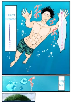 Page 8 of Moto Yan Haha, Mujintou nite Mesu ni naru Zenpen