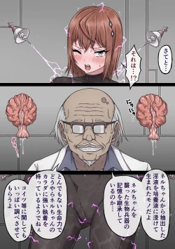 Page 21 of Female Spy Nell