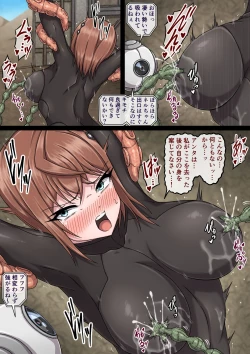 Page 67 of Female Spy Nell