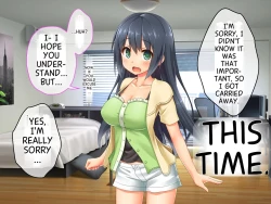 Page 249 of 最愛カノジョがNTR堕ちする話