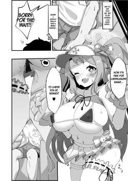 Page 16 of Asagao Hanae no Ecchi na Kyuugo Katsudou