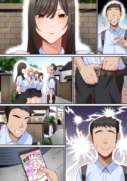 Page 25 of Appli de Seishori Touban ni Sarechatta Fuuki Iinchou. Ue Kara Mesen no Majimena Iinchou ga Danshi no Seieki o Uketomeru Dake no Sonzai ni Narisagaru