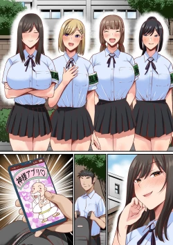 Page 26 of Appli de Seishori Touban ni Sarechatta Fuuki Iinchou. Ue Kara Mesen no Majimena Iinchou ga Danshi no Seieki o Uketomeru Dake no Sonzai ni Narisagaru